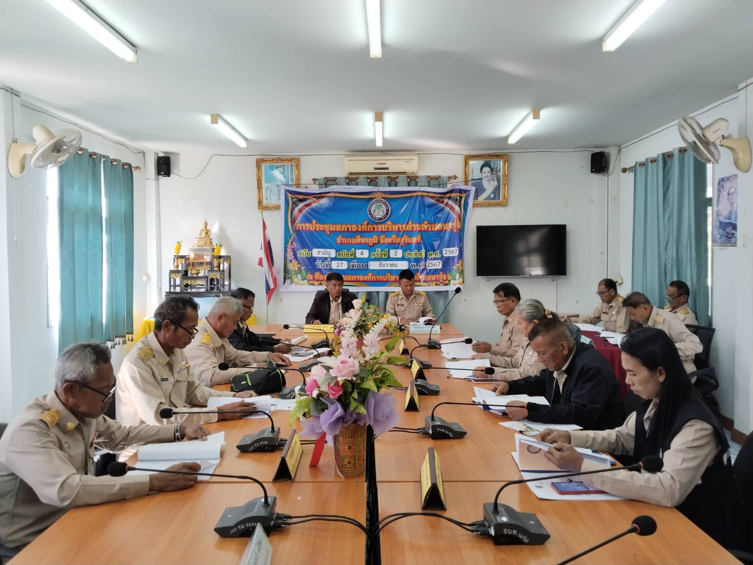 การประชุมสภาองค์การบริหารส่วนตำบลนารุ่ง สมัยสามัญ สมัยที่ 4 ครั้งที่ 2 ประจำปี 2567