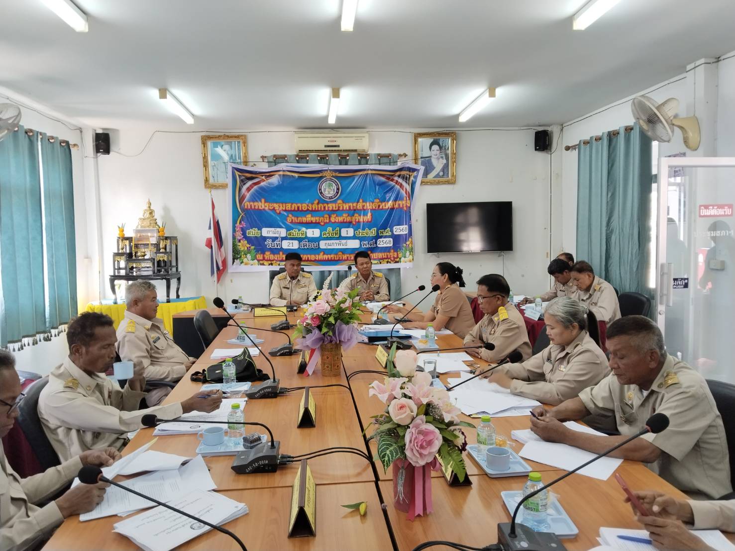 การประชุมสภาองค์การบริหารส่วนตำบลนารุ่ง สมัยสามัญ สมัยแรก ประจำปี 2568