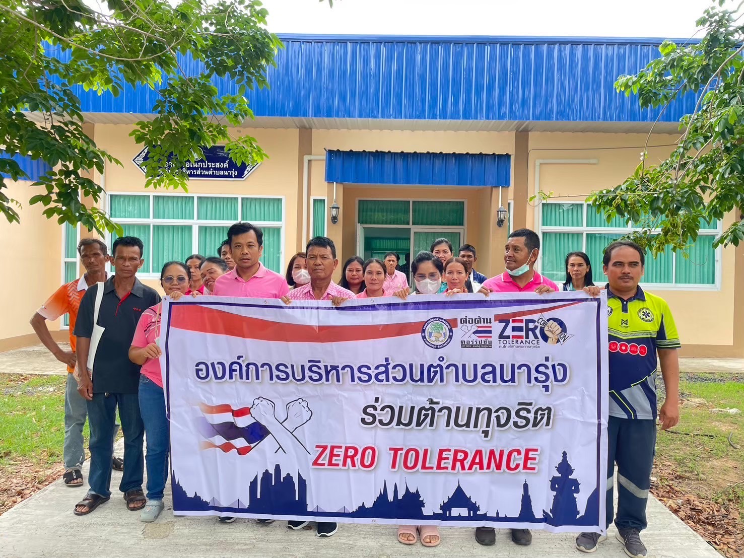 จัดกิจกรรมรณรงค์ต่อต้านการทุจริตคอร์รัปชั่น ตามโครงการรณรงค์ต่อต้านการทุจริตคอร์รัปชั่น ประจำปีงบประมาณ พ.ศ.2567