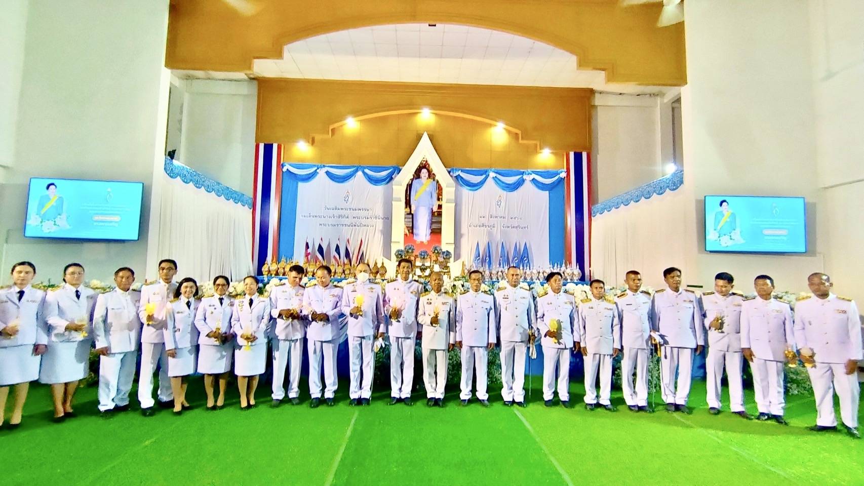 กิจกรรมเฉลิมพระเกียรติสมเด็จพระนางเจ้าสิริกิติ์ พระบรมราชินีนาถ พระบรมราชชนนีพันปีหลวง เนื่องในโอกาสวันเฉลิมพระชนมพรรษา 12 สิงหาคม 2568