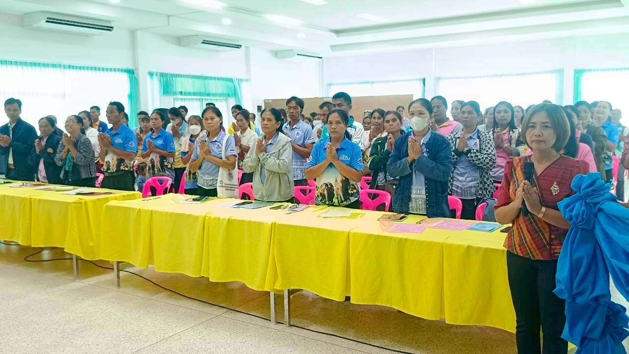 โครงการอบรมหมอหมู่บ้านในนพระราชประสงค์ ประจำปีงบประมาณ พ.ศ.๒๕๖๘