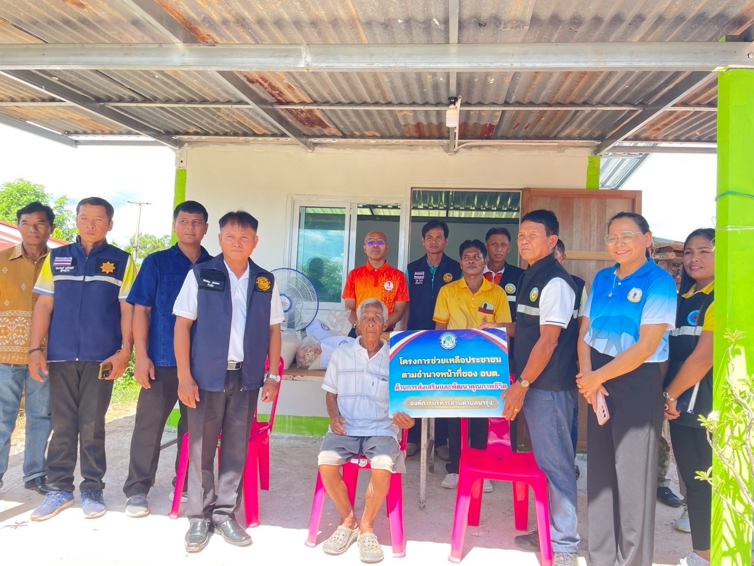 โครงการปรับสภาพแวดล้อมที่อยู่อาศัยแก่คนพิการ ฯ