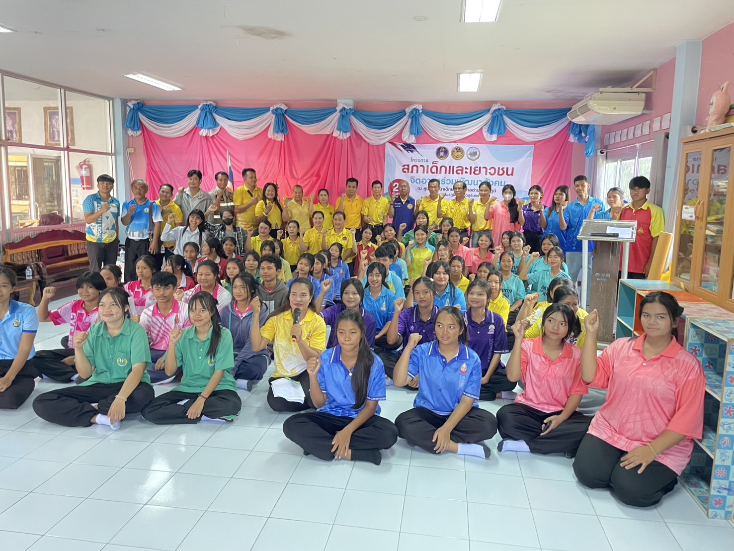 โครงการสภาเด็กและเยาวชนจิตอาสา ร่วมพัฒนาสังคม