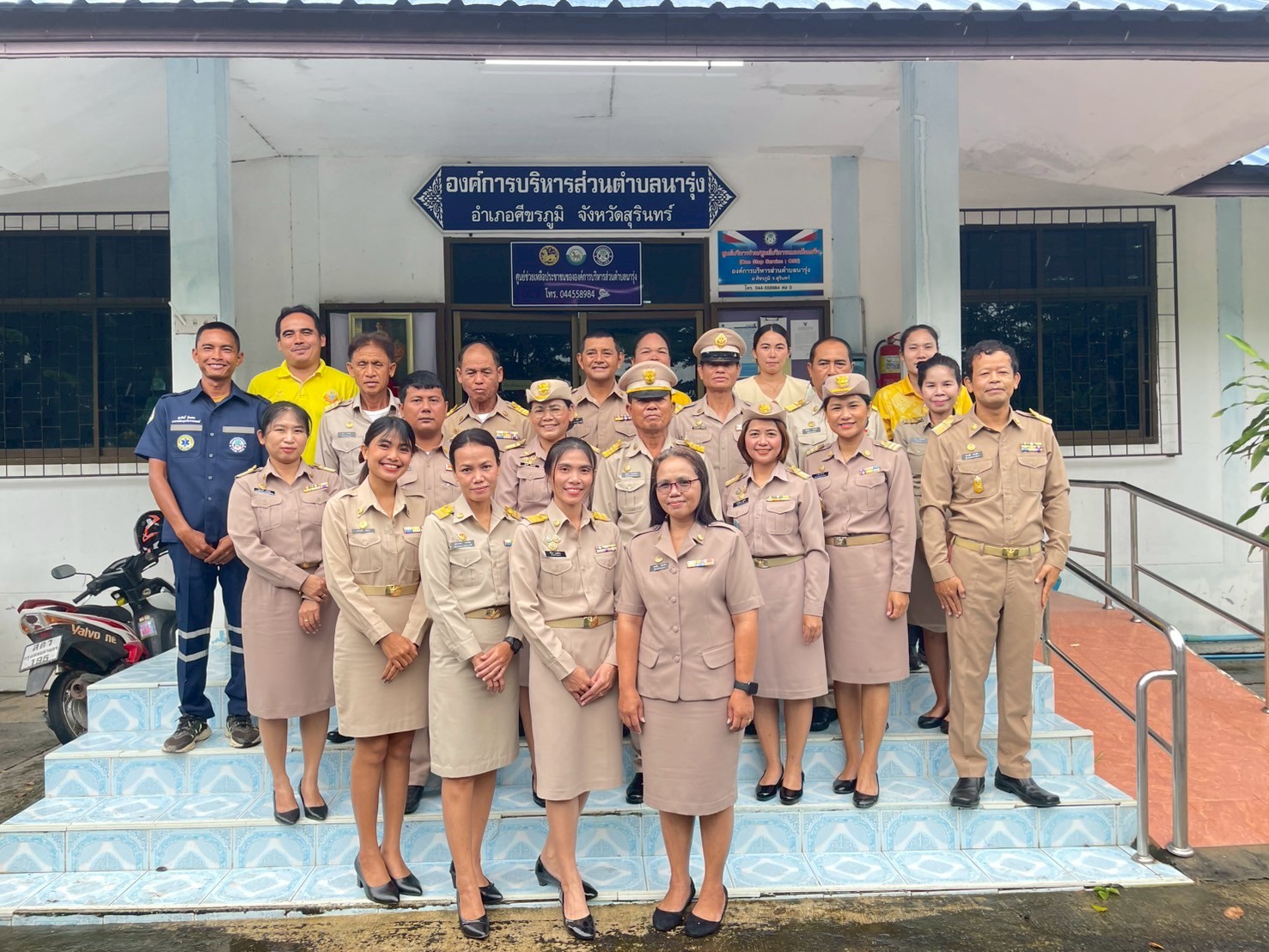 กิจกรรมเนื่องในวันพระราชทานธงชาติไทย (Thai National Flag Day) 